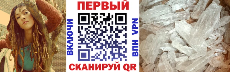 Амфетамин Розовый  Приволжский 