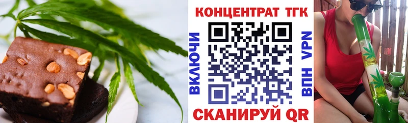 Canna-Cookies марихуана  Приволжский 
