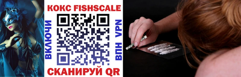 hydra ССЫЛКА Приволжский Cocaine VHQ
