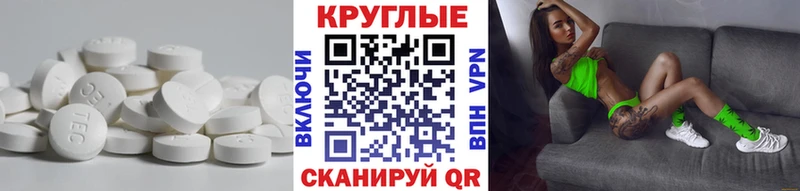 Экстази 280мг  Приволжский 