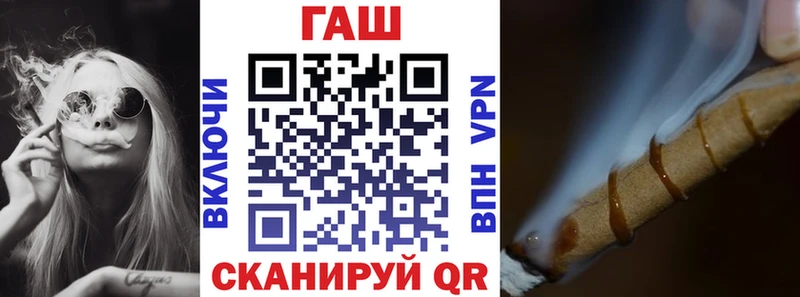 Гашиш 40% ТГК  купить наркоту  Приволжский 