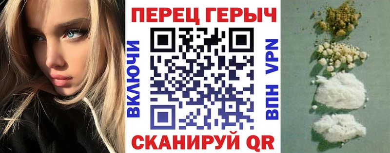 ГЕРОИН VHQ  Приволжский 