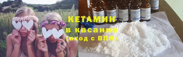 стафф Абдулино