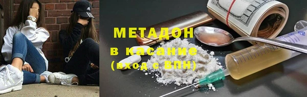 MDMA Абаза