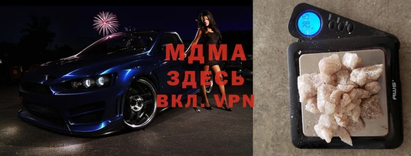 стафф Абдулино