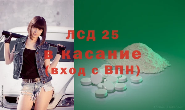 MDMA Абаза