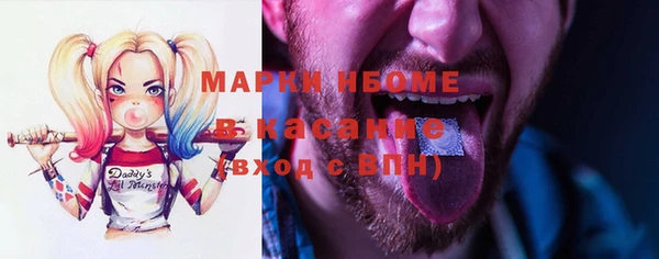 стафф Абдулино