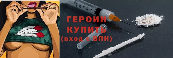 стафф Абдулино