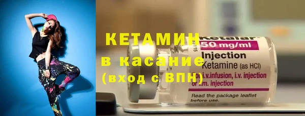MDMA Абаза