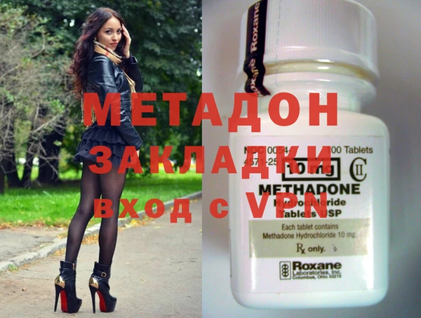 стафф Абдулино