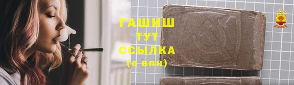 MDMA Абаза