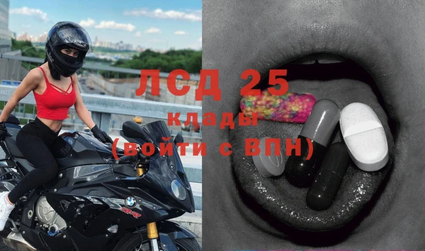 стафф Абдулино