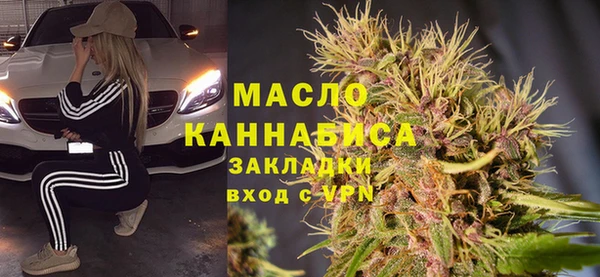 стафф Абдулино