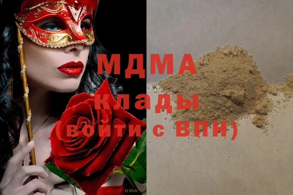mdma Абинск