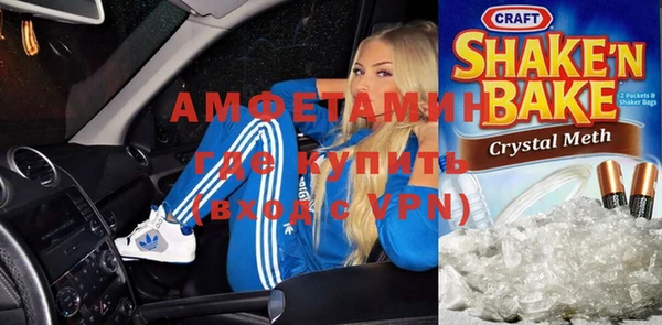 стафф Абдулино
