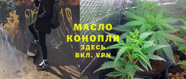 стафф Абдулино