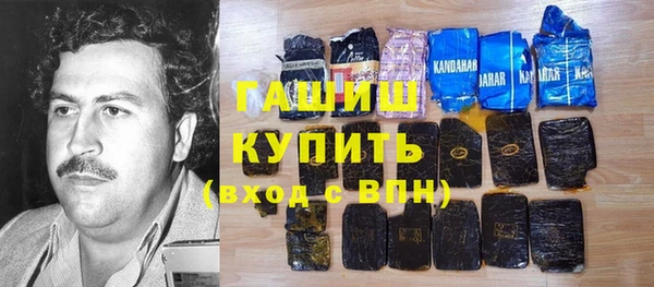 стафф Абдулино