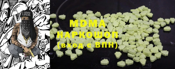 mdma Абинск