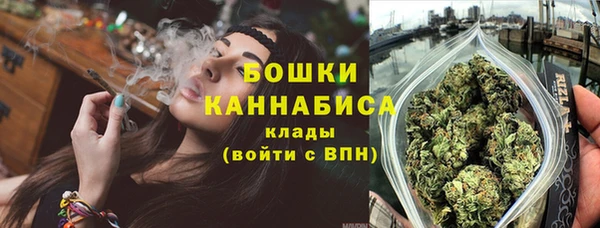 MDMA Абаза