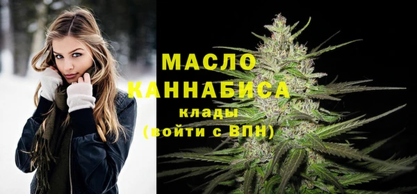MDMA Абаза