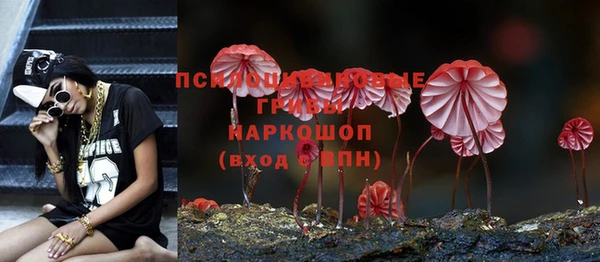 MDMA Абаза