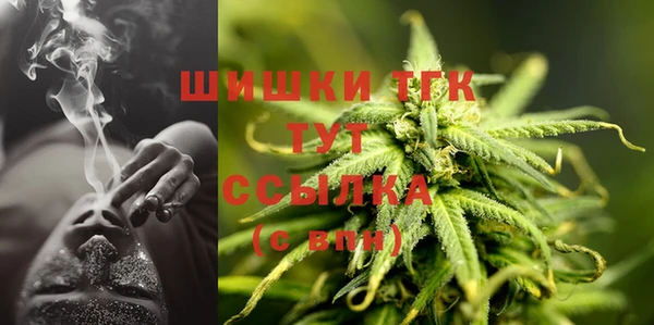 MDMA Абаза
