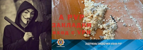 MDMA Абаза