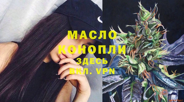 стафф Абдулино