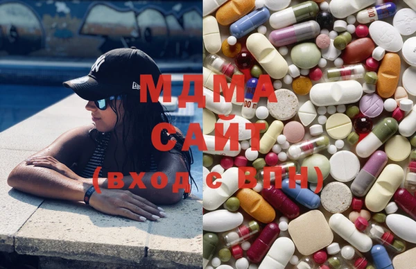mdma Абинск