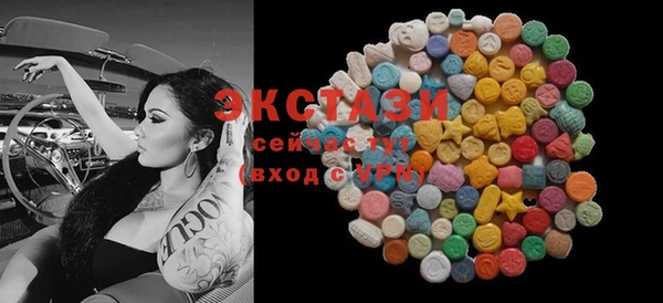 MDMA Абаза