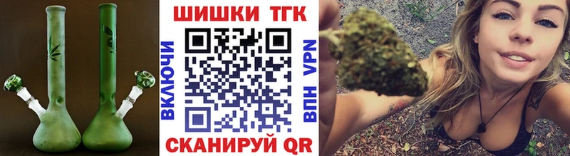 Конопля Ganja  где продают наркотики  Приволжский 